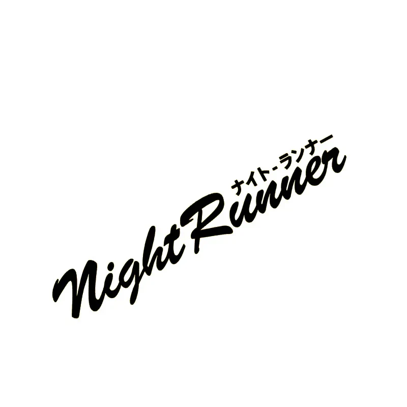 Auto stickers - Night Runner ontwerp voor unieke achterruit styling - Afbeelding 4