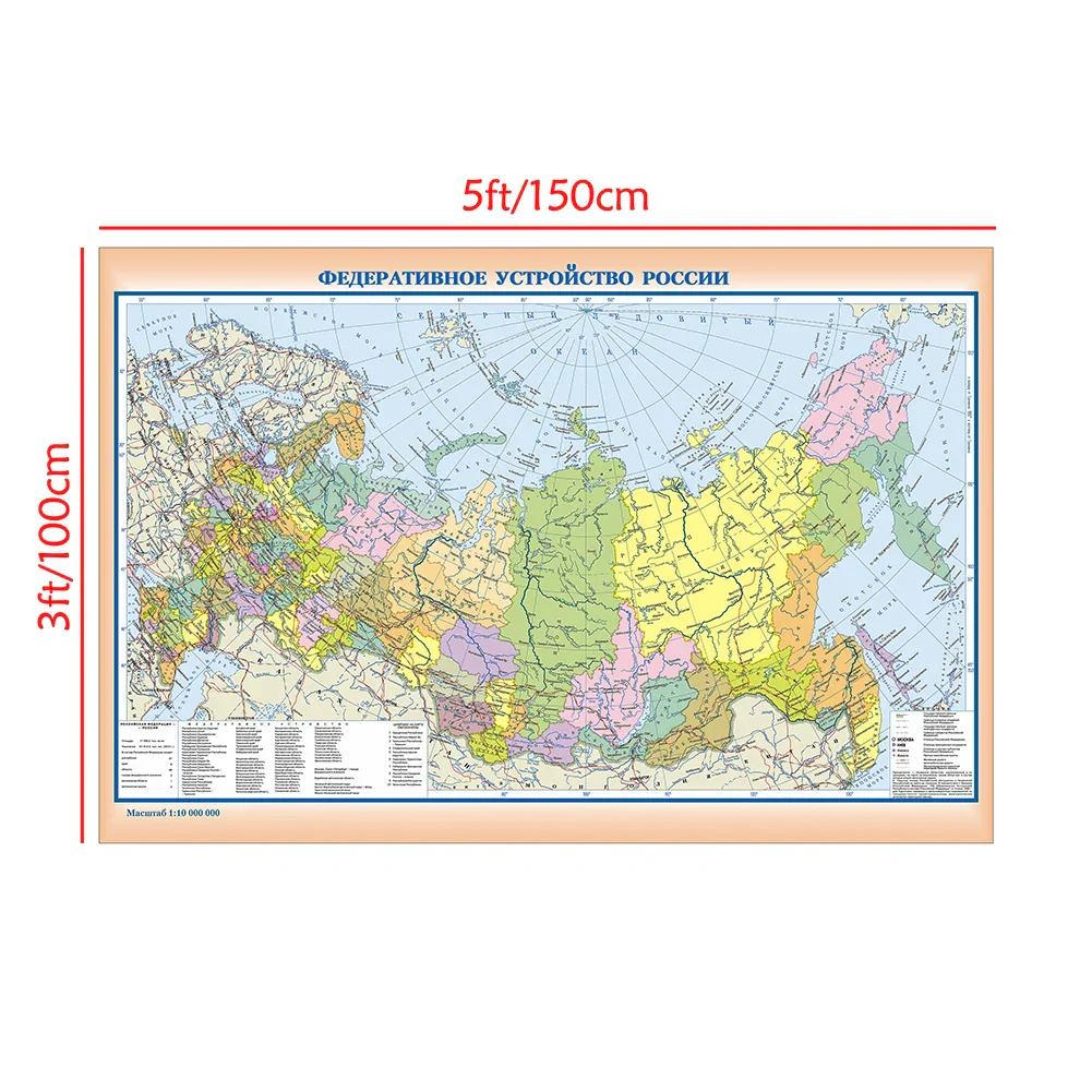 Wereldkaart - Kleurrijke geografische kunst voor uw interieur - Afbeelding 6