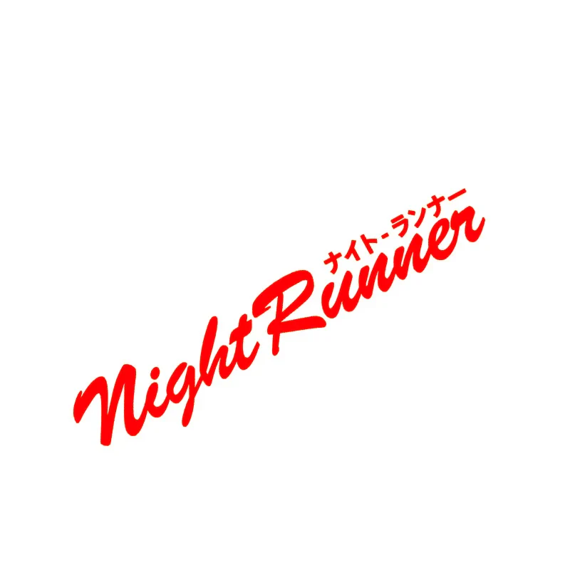 Auto stickers - Night Runner ontwerp voor unieke achterruit styling - Afbeelding 8